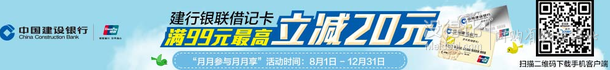 亞馬遜中國(guó)819店慶優(yōu)惠匯總貼！