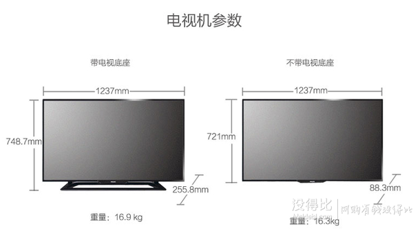 PHILIPS 飛利浦 55PFL6340/T3 55英寸 4K超高清智能電視  4099元包郵