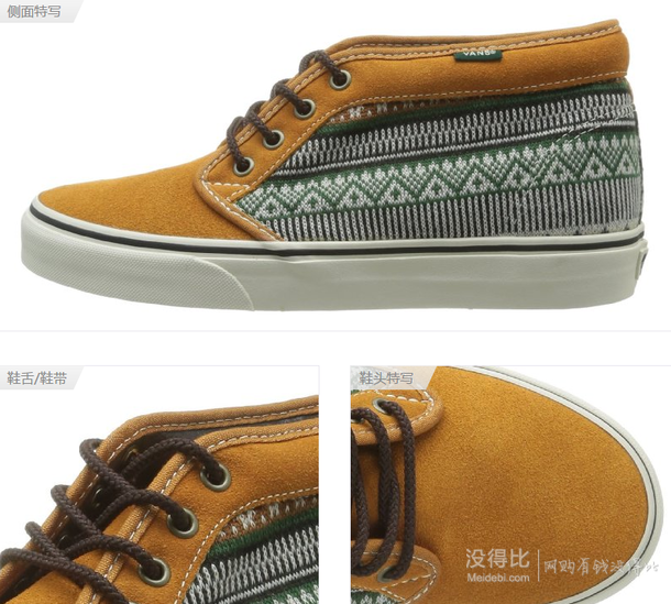 VANS 萬斯 Chukka 79 男 帆布鞋 VN-0TJC8Q2  203.2元包郵（254，下單8折）