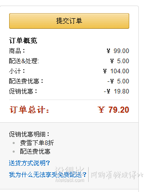 Fisher Price 費(fèi)雪 寶寶餐具10件套Y3517   79.2元包郵（99元， 下單8折）