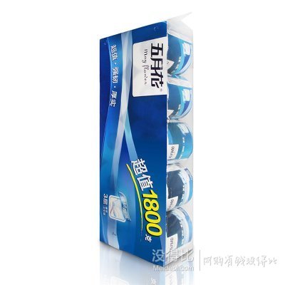 五月花 衛(wèi)生紙 超值3層有芯卷紙180g*10卷 14元