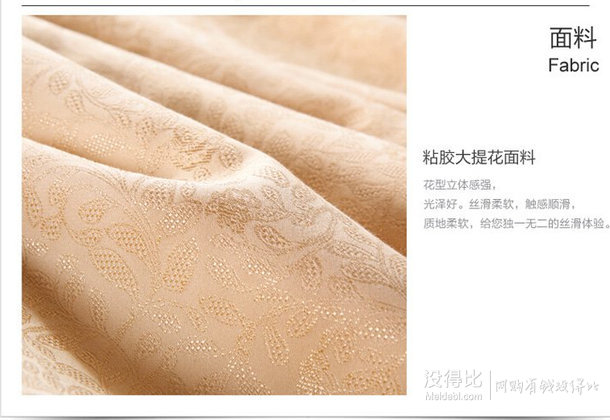 BEYOND博洋家紡 雙人粘膠大提花床單四件套 莎莉風(fēng)情 1.5米床  299元包郵(下單立減80)