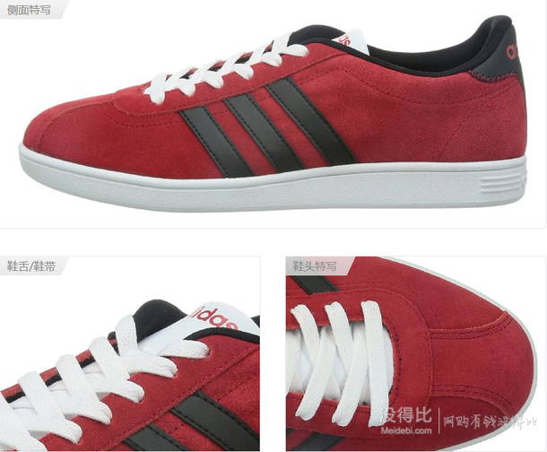 adidas NEO 阿迪達(dá)斯運(yùn)動生活 VALUE 男 板鞋休閑鞋 299元包郵（需用碼）