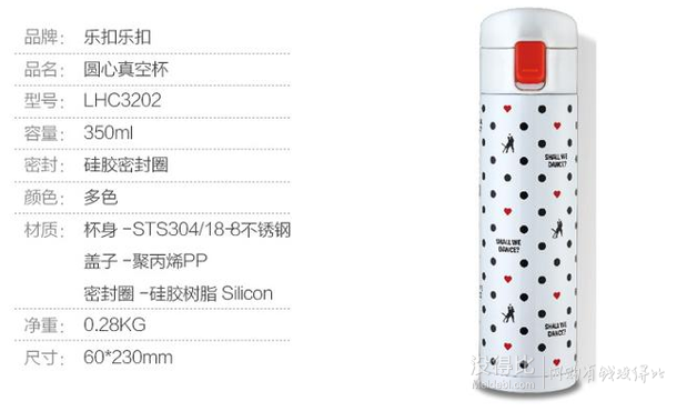 移動端：lock&ock 樂扣樂扣 圓心真空杯 LHC3202BF （350ml）藍色小花 49.5元（99，199-100）