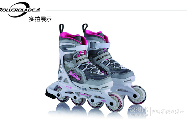 ROLLERBLADE 羅勒布雷德   SPITFIRE FX 兒童可調(diào)直排輪滑鞋 279元包郵（558，下單5折）