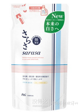 日亚夏季洗护日用品满2500日元立享9折好价！