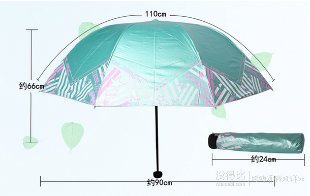 天堂傘 年輕在線黑膠三折晴雨傘   折17.5元（35元，滿199-100）