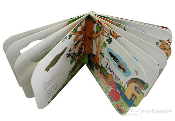 《奇妙洞洞書系列》(第三輯)(套裝共8冊) 100.44元包郵（200.44-100）