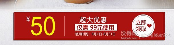 一瓶4.9元！福仁緣 純正枇杷原漿飲料枇杷汁1.25L/瓶   