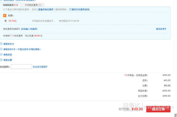 orion 好麗友 可可派 6枚180g  折4.9/盒（9.9元，99-50券）