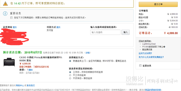 CASIO 卡西歐 Privia系列88鍵數(shù)碼鋼琴PX-860BK 4099元包郵