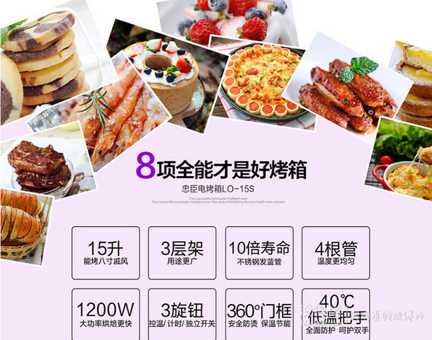 loyola忠臣 LO-15S 15升多功能電烤箱  91元包郵（99-8）