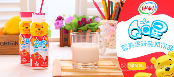 補(bǔ)貨了：伊利QQ星營(yíng)養(yǎng)果汁酸奶飲品草莓味200ml*16瓶  20元包郵（25-5）