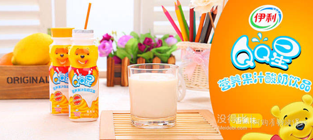 補(bǔ)貨了：伊利QQ星營(yíng)養(yǎng)果汁酸奶飲品草莓味200ml*16瓶  20元包郵（25-5）