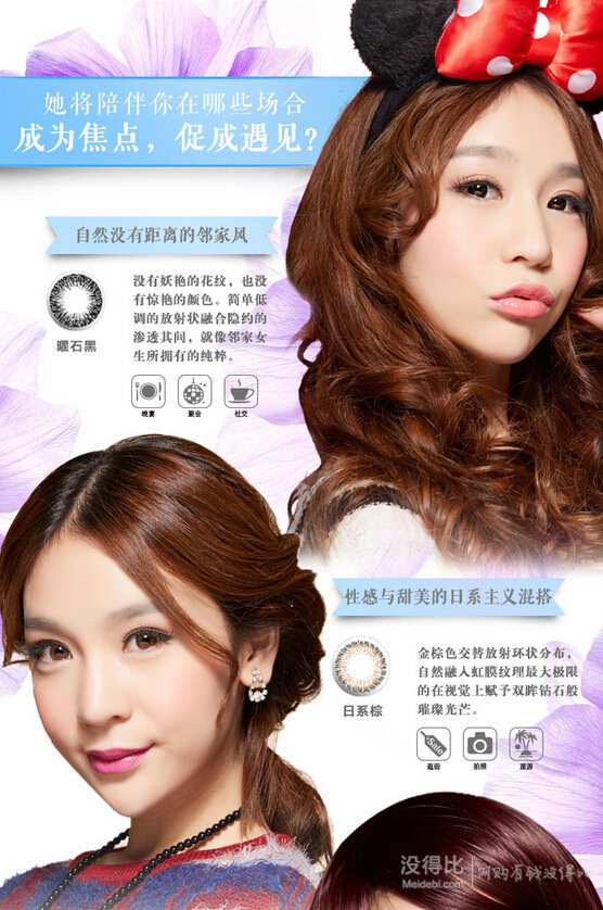 KNOX 諾思摩登女郎月拋彩瞳2片裝*2（4色可選）+衛(wèi)康護理液125ml 29元包郵