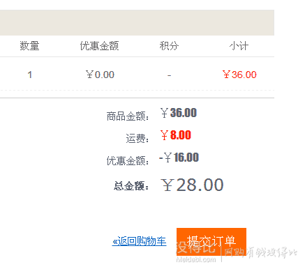 新補(bǔ)貨！伊利 金典純牛奶 250ml*12盒