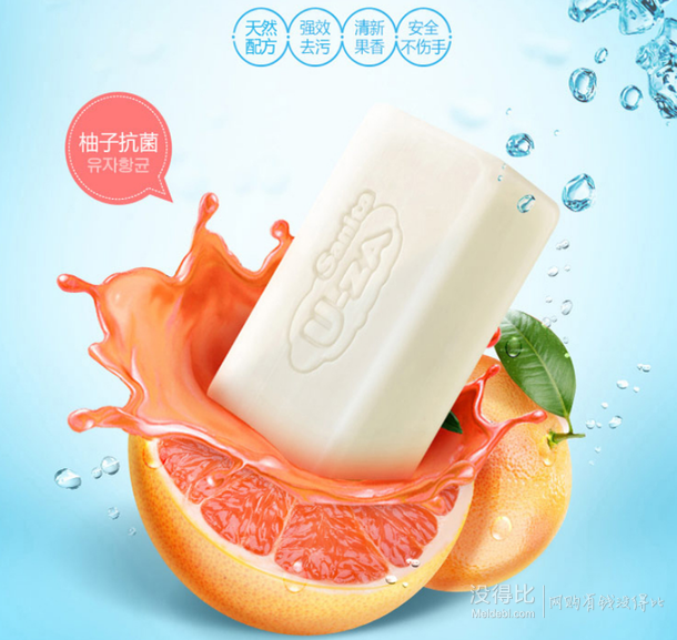韓國進口 U-ZA 嬰幼兒黃瓜洗衣皂 180g   折6.6元（9.9元，買3免1）