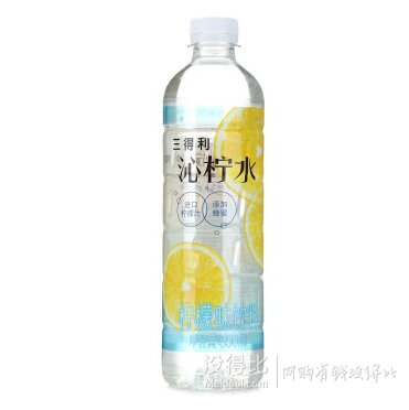 Suntory三得利  沁檸水550ml*15瓶 整箱