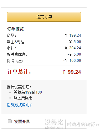 Neutrogena 露得清 輕透亮顏防曬隔離液(桃粉)30ml+晶湛煥白調(diào)理水150ml   99.24元（199-100）