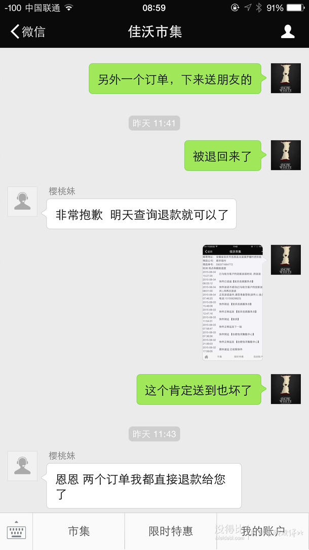 力薦！香脆可口！金小熊牛奶灌心餅180g