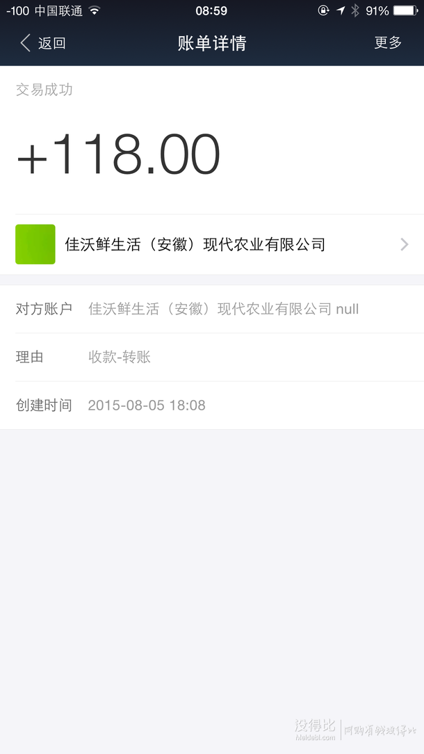 力薦！香脆可口！金小熊牛奶灌心餅180g