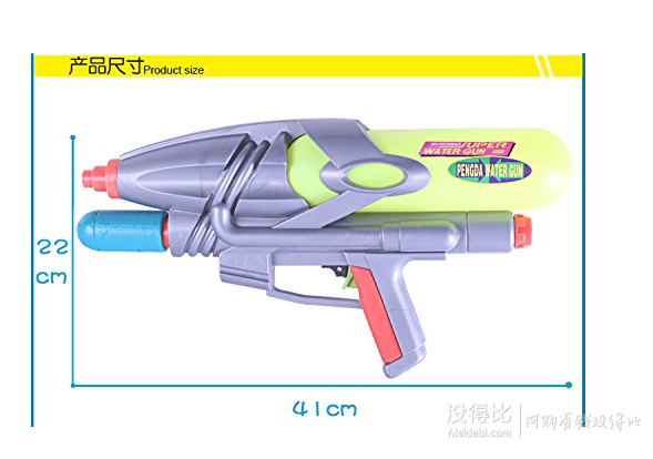 HAIPENGDA  兒童玩具水槍大水槍高壓水槍2005