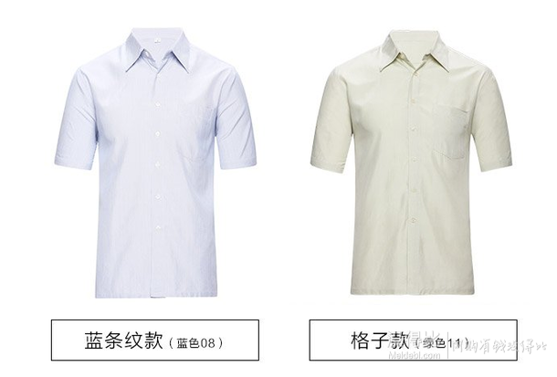 玢璒  桑蠶絲襯衫