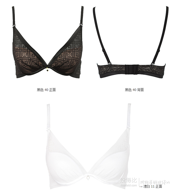 Aimer 愛慕 全罩杯性感鏤空大碼文胸AM11592  19元包郵（39，用20元無限制券）