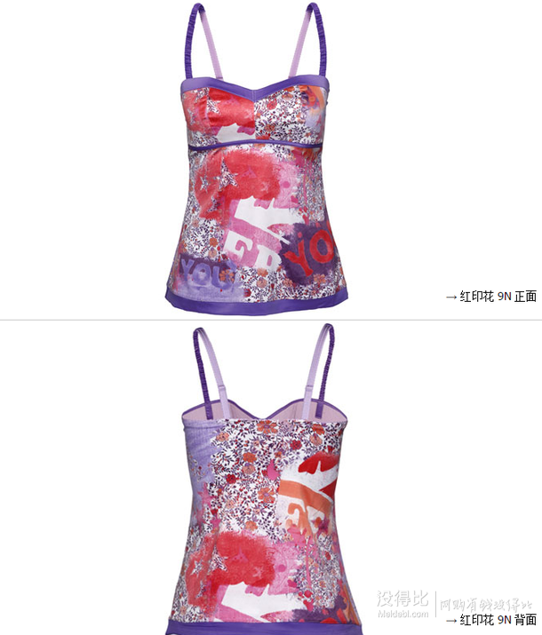 愛慕 短款時(shí)尚印花無紡布杯里吊衣  劵后29元包郵
