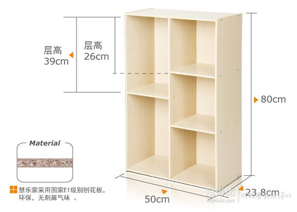 慧樂家 五格收納柜12050 折約60元（119，滿300-150）