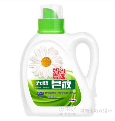 除華東華中：walch 威露士 超值清潔套裝 