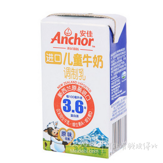 多款湊單白菜！Anchor  安佳  進(jìn)口兒童牛奶125ml