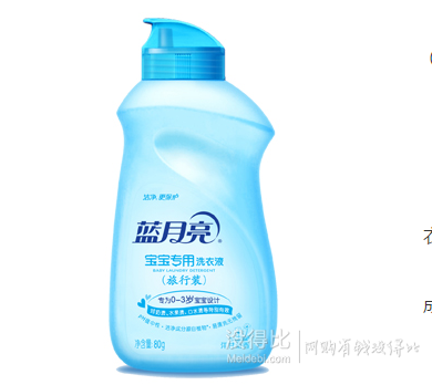 多款湊單白菜！Anchor  安佳  進(jìn)口兒童牛奶125ml