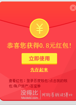 白菜！Crest佳潔士防蛀修護長效清新薄荷牙膏200g送90g   2元包郵(14.5元，29-25)