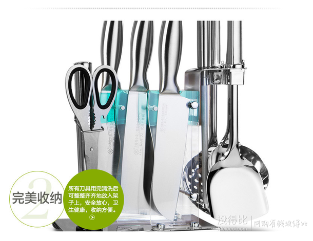 U-Kitch 優(yōu)廚坊   廚寶系列刀架U6652   35.9元