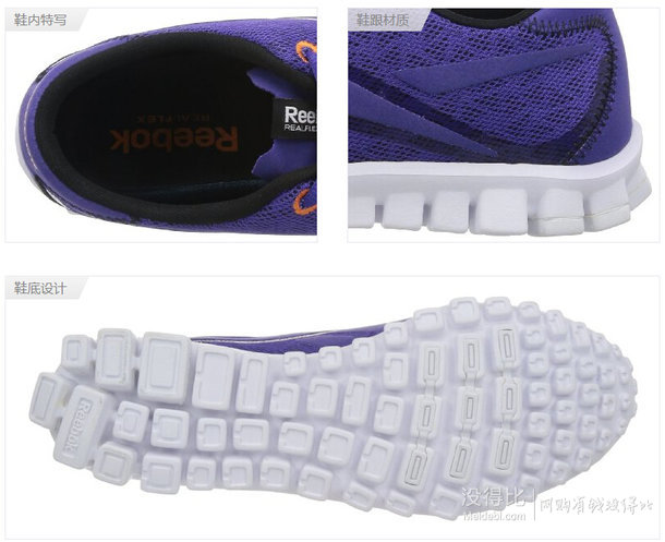 Reebok 銳步 Reebok REALFLEX 男 休閑跑步鞋 J93761 196元包郵（245，下單8折）