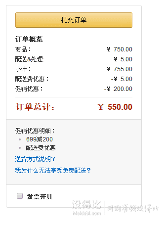 比海淘便宜！ASICS 亞瑟士  GEL-KAYANO 21  C459N-9001   女款旗艦支撐型跑鞋  550元（750-200）