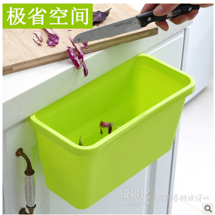 白菜精選匯總：文件夾、儲(chǔ)物罐、內(nèi)衣套裝、手電筒、修毛器等