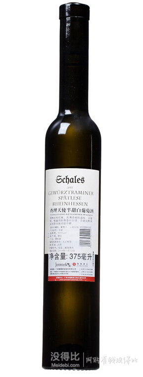 德國進(jìn)口！Schales 查理天使 白葡萄酒 375ml  110元包郵（210-100）