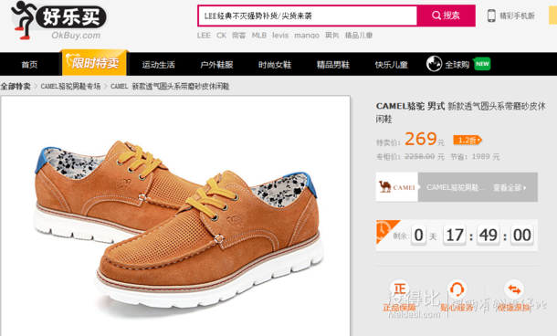 1.2折！CAMEL駱駝新款透氣圓頭系帶磨砂皮休閑鞋黃色男式A432138010
