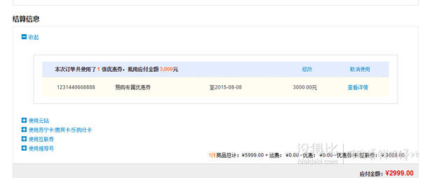 破3K！SHARP 夏普 KI-CE60-W 空氣凈化器 2999元包郵（5999，用碼立減）