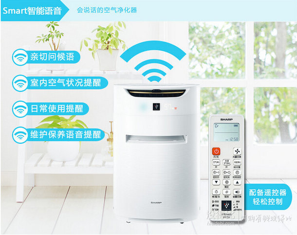 破3K！SHARP 夏普 KI-CE60-W 空氣凈化器 2999元包郵（5999，用碼立減）