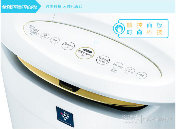 破3K！SHARP 夏普 KI-CE60-W 空氣凈化器 2999元包郵（5999，用碼立減）