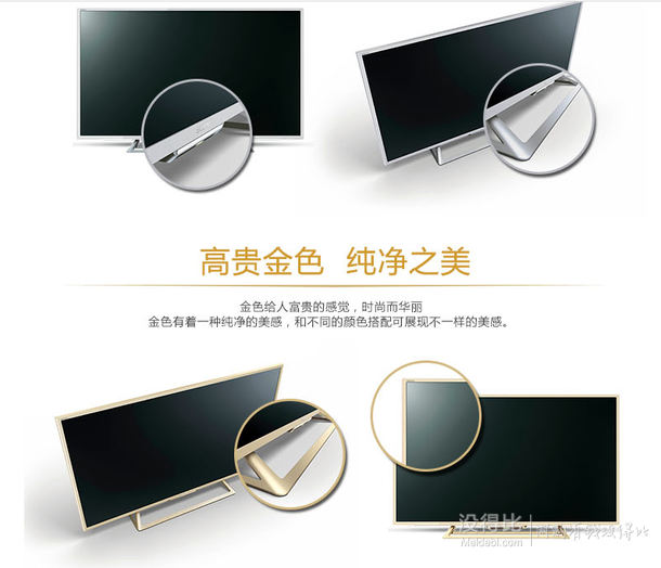 移動端：SONY 索尼 G9 40寸全高清液晶電視  2999元包郵
