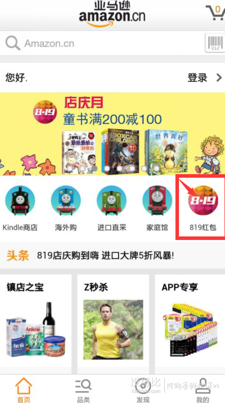 三重優(yōu)惠：AiSleep 睡眠博士 蝶形慢回彈頸椎枕S +湊單品  43.9元（99元，滿減疊加用券）