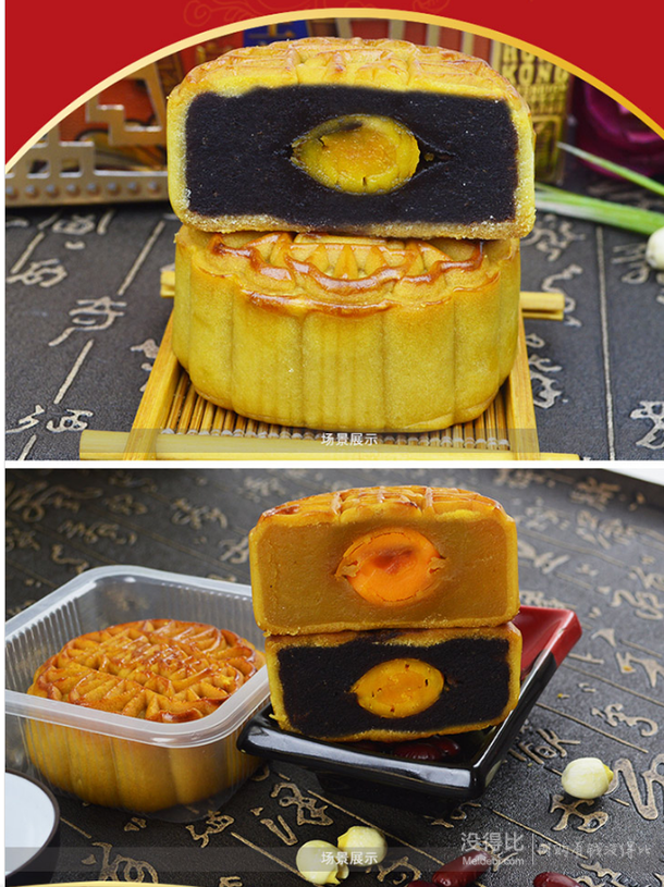 手機(jī)端：至尊帝皇月餅 絕代雙驕月餅禮盒（蛋黃蓮蓉 蛋黃豆沙）200g 