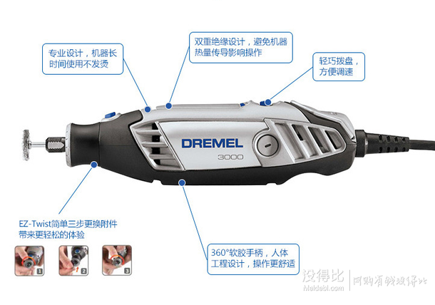 DREMEL 琢美 F0133000RA 3000 N/10 电磨机 299元（可用300-50券）