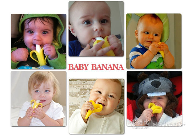 美國進口 Baby Banana 香蕉寶寶 硅膠嬰兒牙膠牙刷 兩只裝