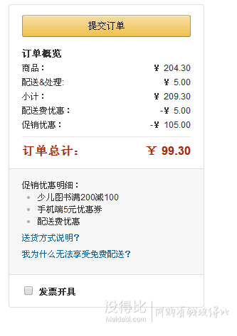 《蒲公英科學(xué)繪本系列禮盒裝》 套裝共30冊  124.3元（204.3-80）