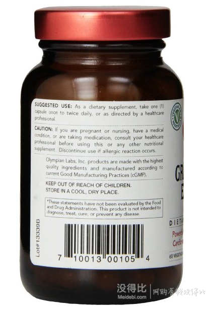 Olympian Labs 高濃縮葡萄籽萃取精華 600mg*60粒